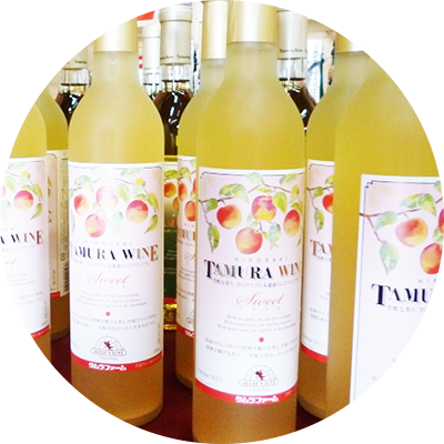 wine
